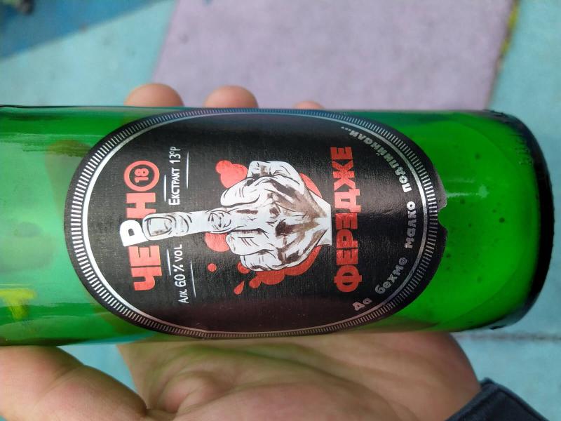 Featured image of post Cherno Fereje